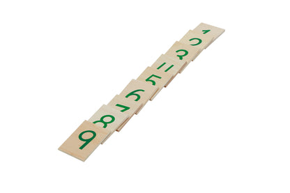 Small Wooden Number Cards With Box (1-9000)