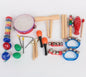 Orff Equipment 13sets
